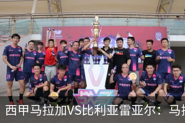 西甲马拉加VS比利亚雷亚尔：马拉加死守同乐城黄色潜水艇客场破局